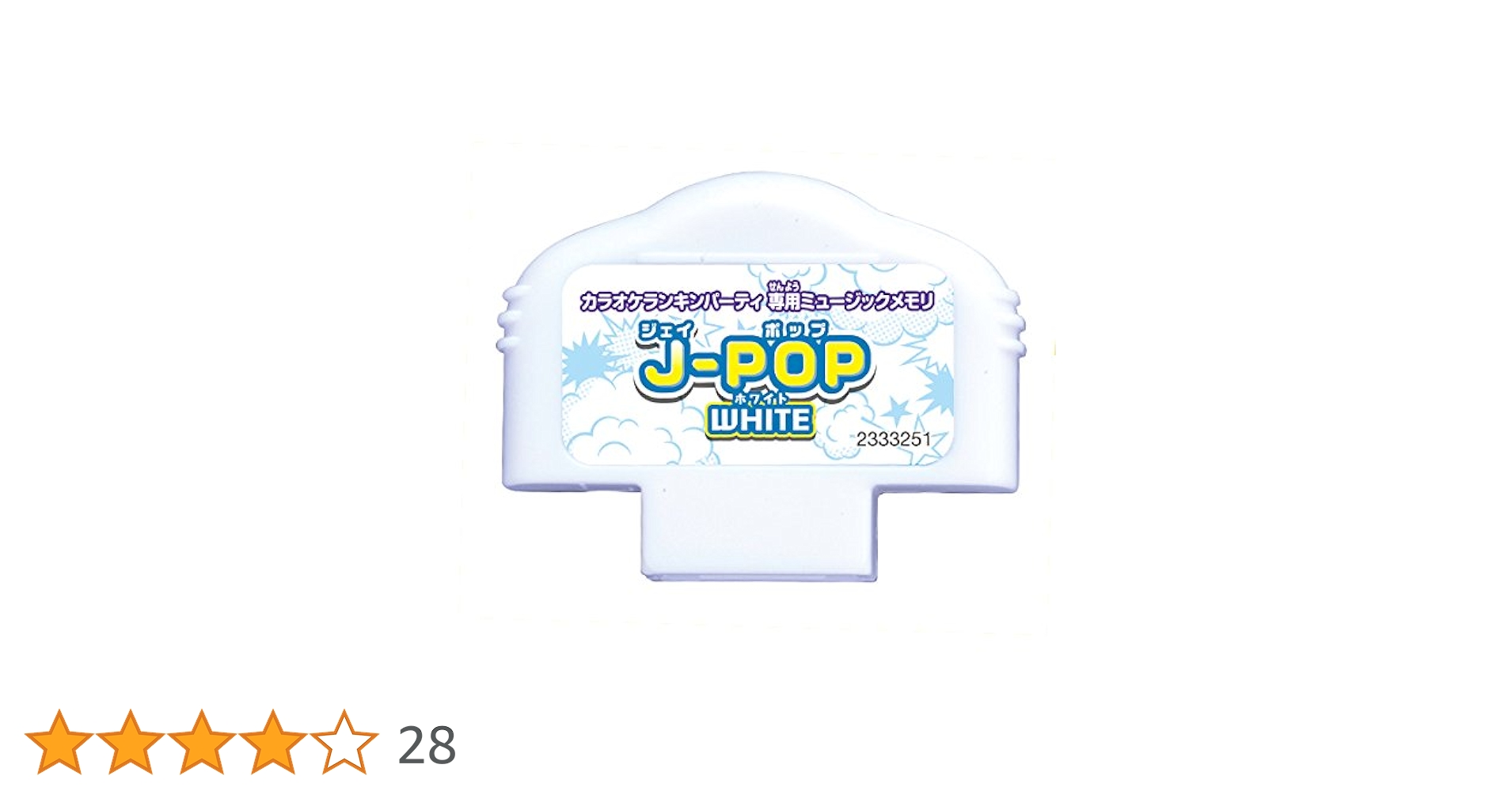Amazon | カラオケランキンパーティ ミュージックメモリ J-POP